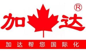 北京加達加美投資咨詢 專業(yè)服務(wù)助力企業(yè)資本運作與戰(zhàn)略發(fā)展